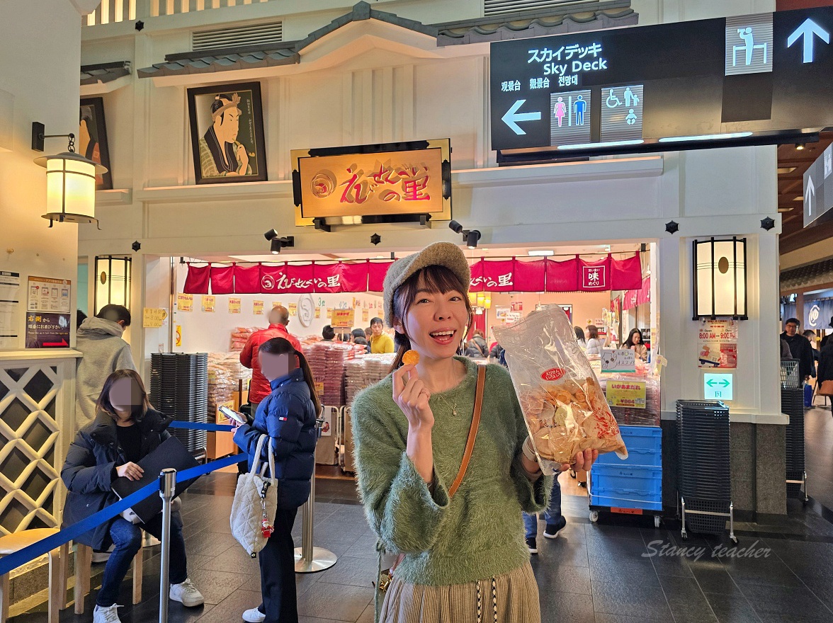名古屋中部國際機場必買伴手禮「蝦仙貝之里」超好吃蝦餅一次都要買10包UP