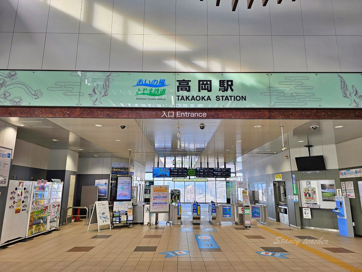 搭乘哆啦A夢電車的完整心得：從高岡到米島口的奇妙之旅