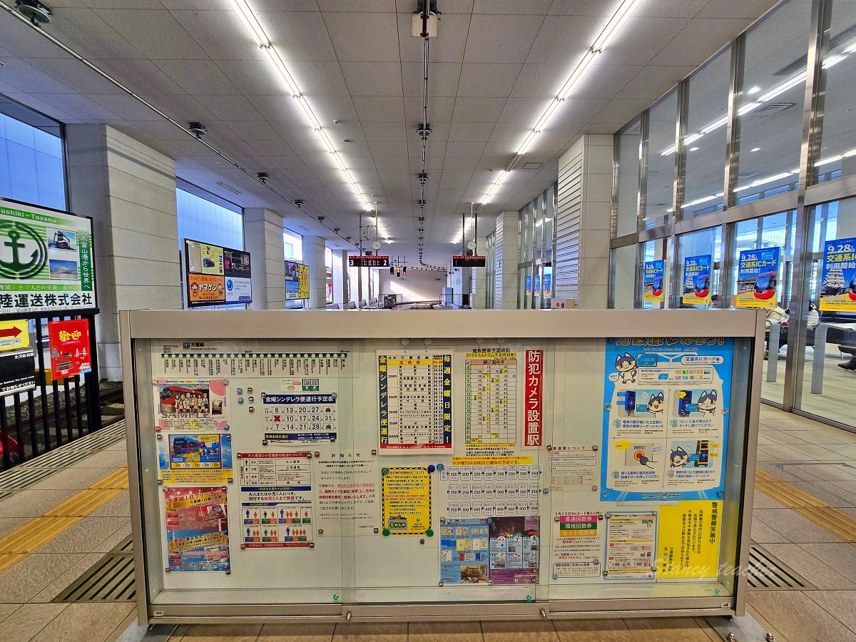 搭乘哆啦A夢電車的完整心得：從高岡到米島口的奇妙之旅