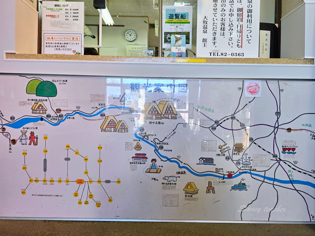 日本富山景點「庄川峽遊船」探索日本隱藏版雪溪谷的絕美自然景觀 日本富山景點「庄川峽遊船」探索日本隱藏版雪溪谷的絕美自然景觀