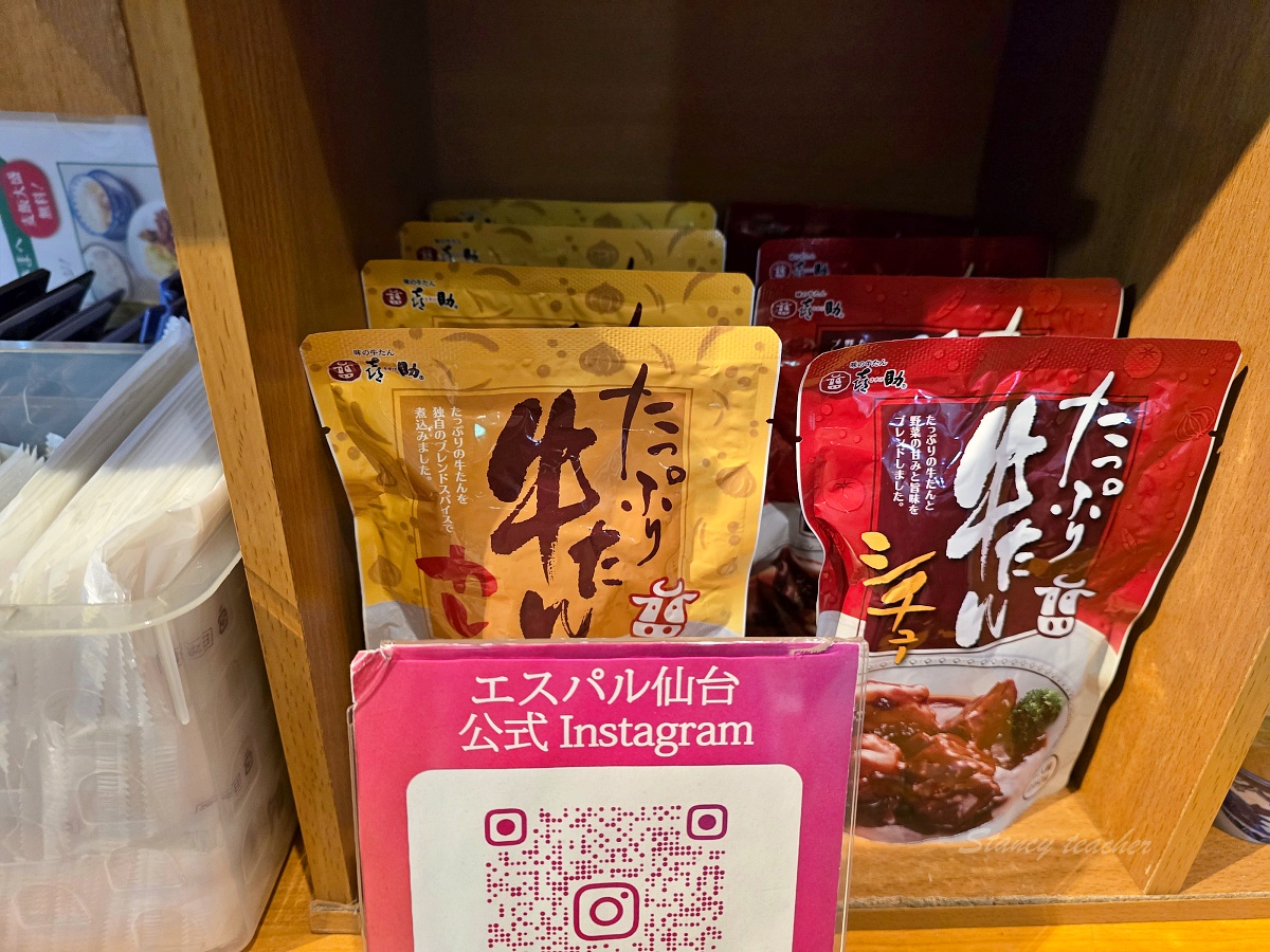 【仙台牛舌推薦】仙台車站S-PAL店牛舌老店「味之牛舌喜助」炭烤鹽燒厚切牛舌有夠讚！