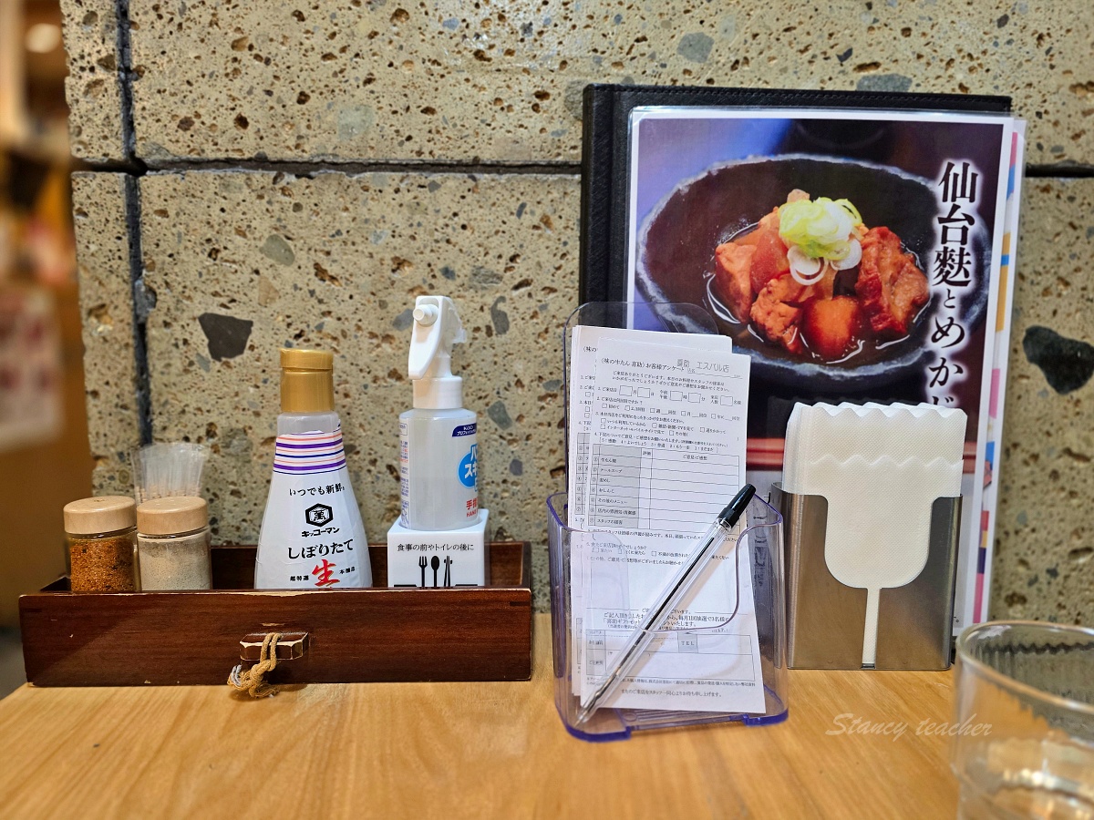 【仙台牛舌推薦】仙台車站S-PAL店牛舌老店「味之牛舌喜助」炭烤鹽燒厚切牛舌有夠讚！