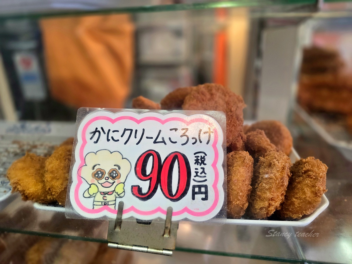 仙台朝市可樂餅「齊藤熟食店(可樂餅)」在地人排隊美食每次買都是一大包 仙台朝市可樂餅「齊藤熟食店(可樂餅)」在地人排隊美食每次買都是一大包