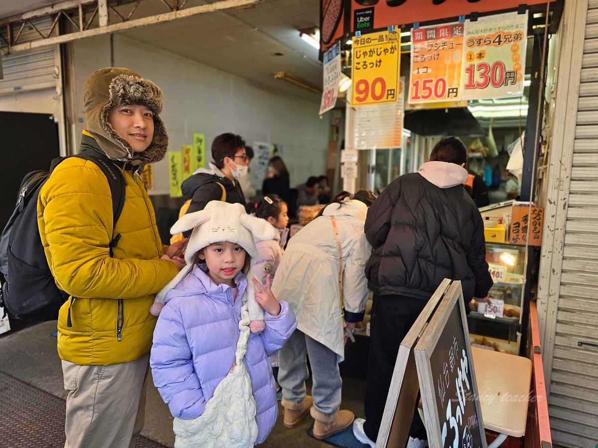 仙台朝市可樂餅「齊藤熟食店(可樂餅)」在地人排隊美食每次買都是一大包 仙台朝市可樂餅「齊藤熟食店(可樂餅)」在地人排隊美食每次買都是一大包