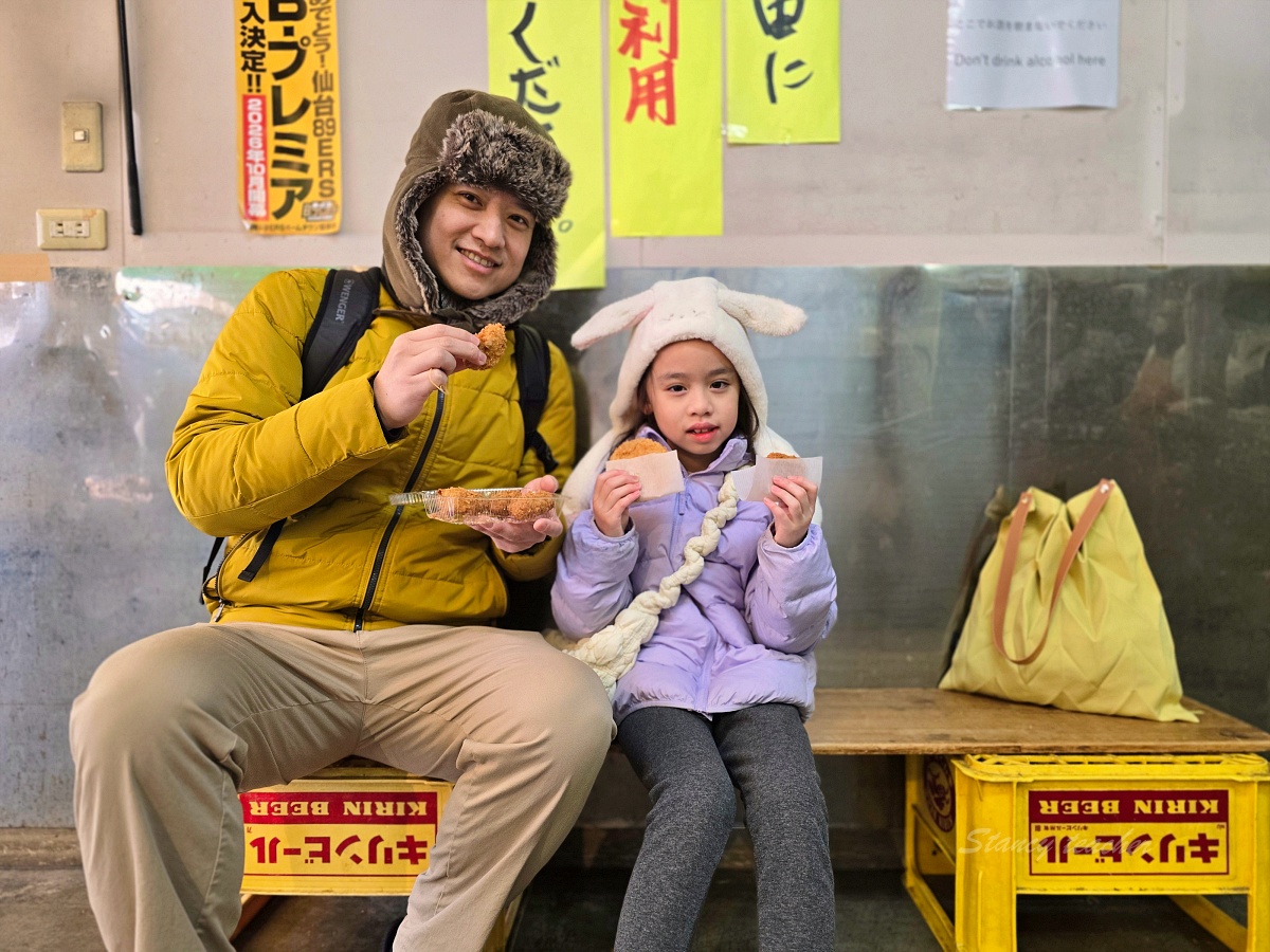 仙台朝市可樂餅「齊藤熟食店(可樂餅)」在地人排隊美食每次買都是一大包 仙台朝市可樂餅「齊藤熟食店(可樂餅)」在地人排隊美食每次買都是一大包