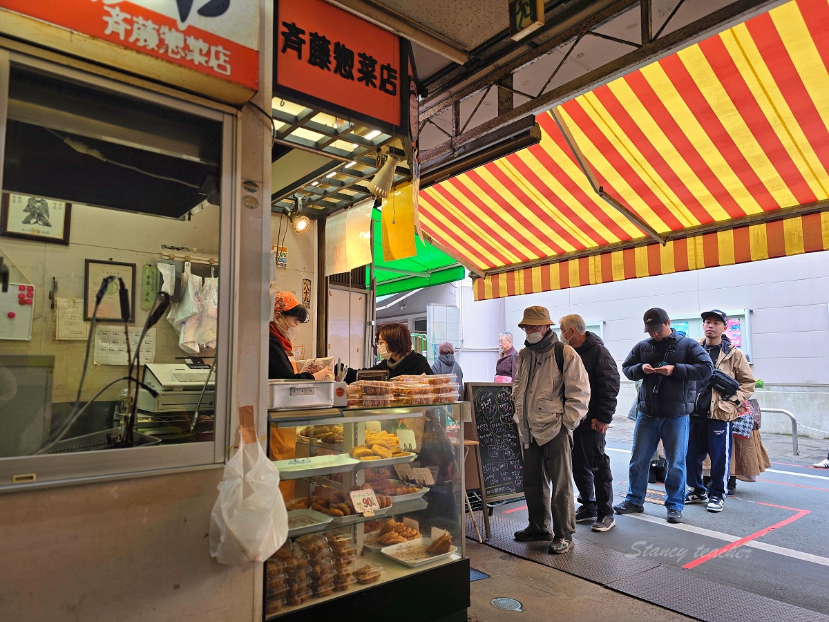 仙台朝市可樂餅「齊藤熟食店(可樂餅)」在地人排隊美食每次買都是一大包