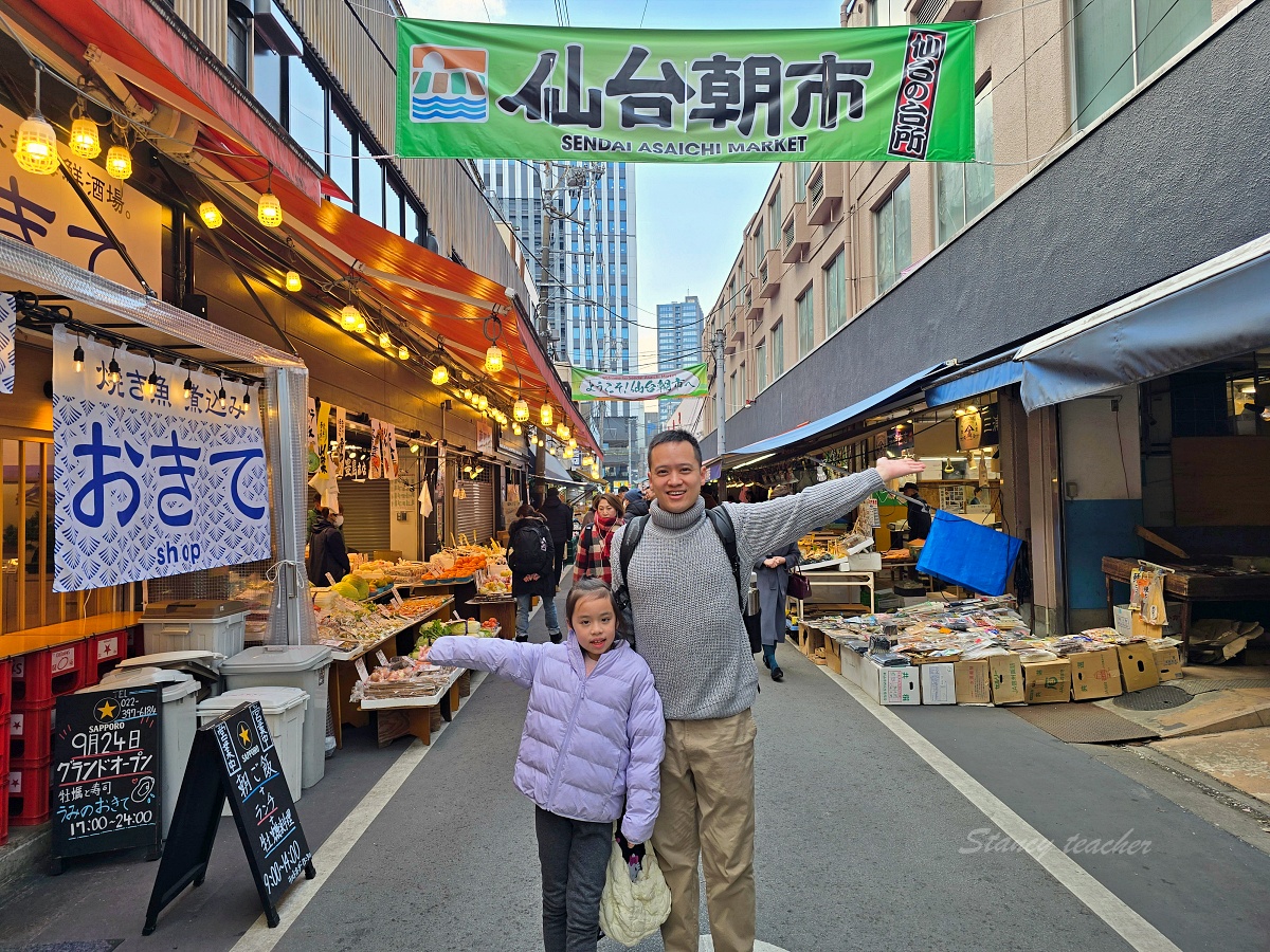 仙台朝市可樂餅「齊藤熟食店(可樂餅)」在地人排隊美食每次買都是一大包
