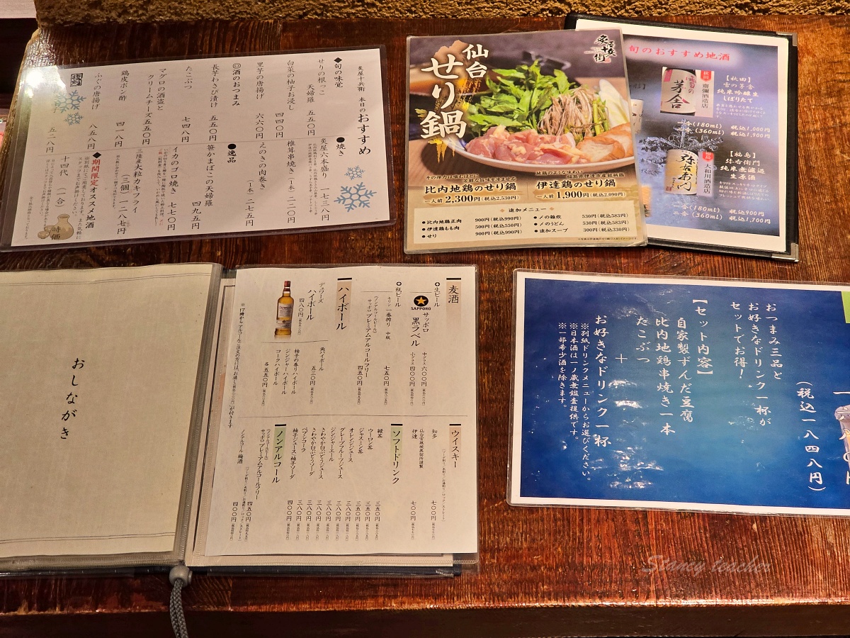 【仙台美食推薦】仙台水芹鍋必吃「串燒居酒屋炙屋十兵衛」S-PAL仙台 本館地下街餐廳美食推薦