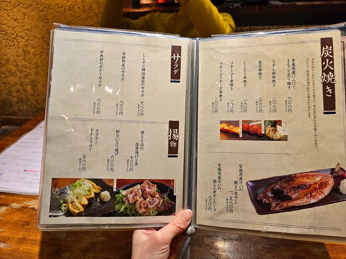 【仙台美食推薦】仙台水芹鍋必吃「串燒居酒屋炙屋十兵衛」S-PAL仙台 本館地下街餐廳美食推薦