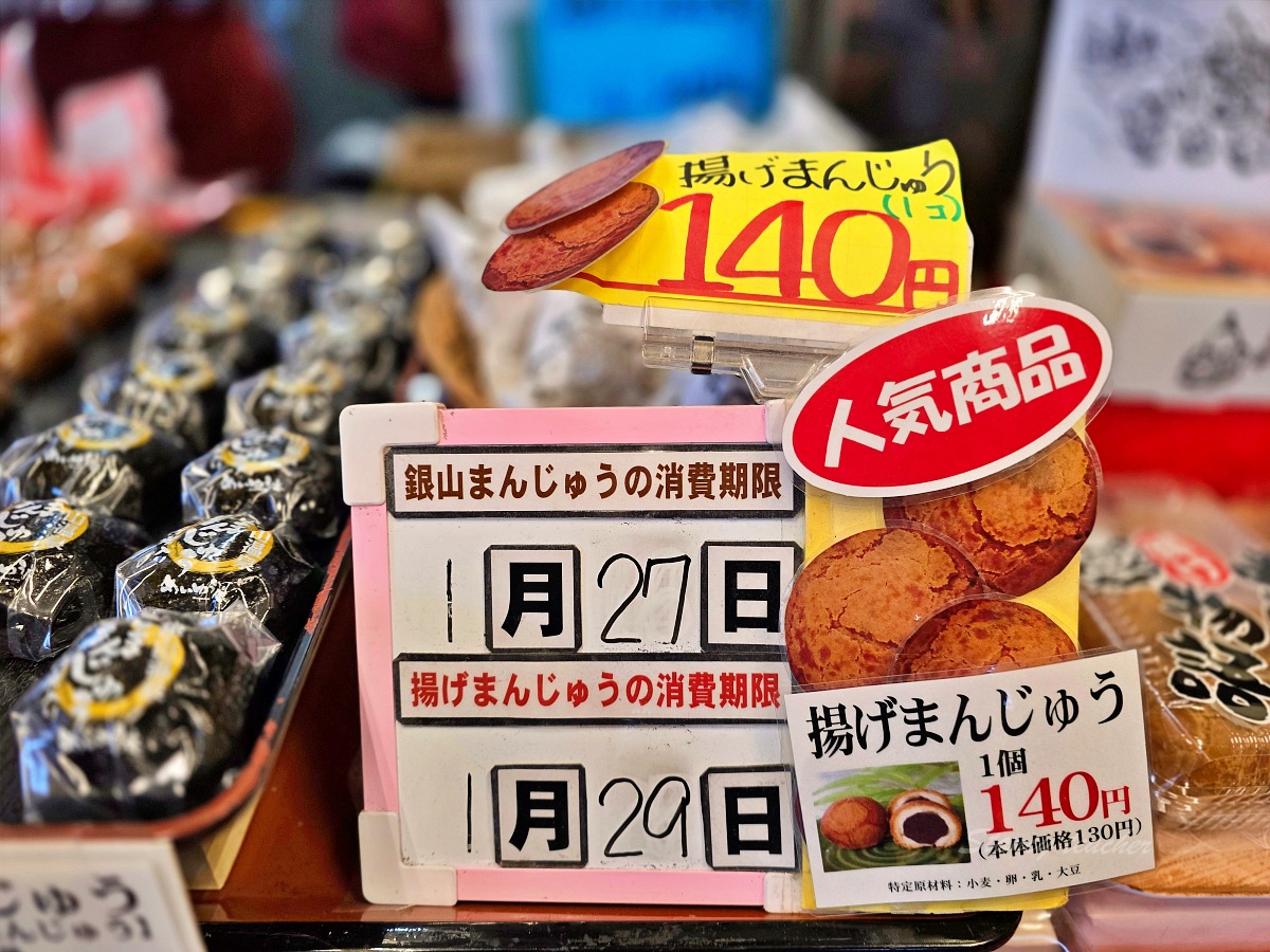 銀山溫泉全攻略「銀山溫泉飯店保證入住」搭纜車上藏王樹冰大啖米澤牛二天一夜全搞定