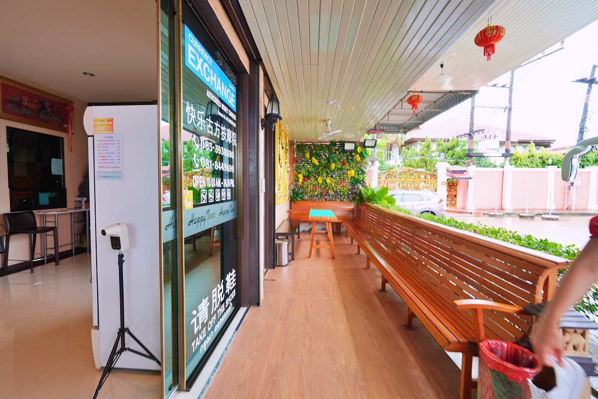 【普吉島泰式按摩店】Happy Time Thai Massage 體驗泰式極致舒適的休閒時光 【普吉島泰式按摩店】Happy Time Thai Massage 體驗泰式極致舒適的休閒時光
