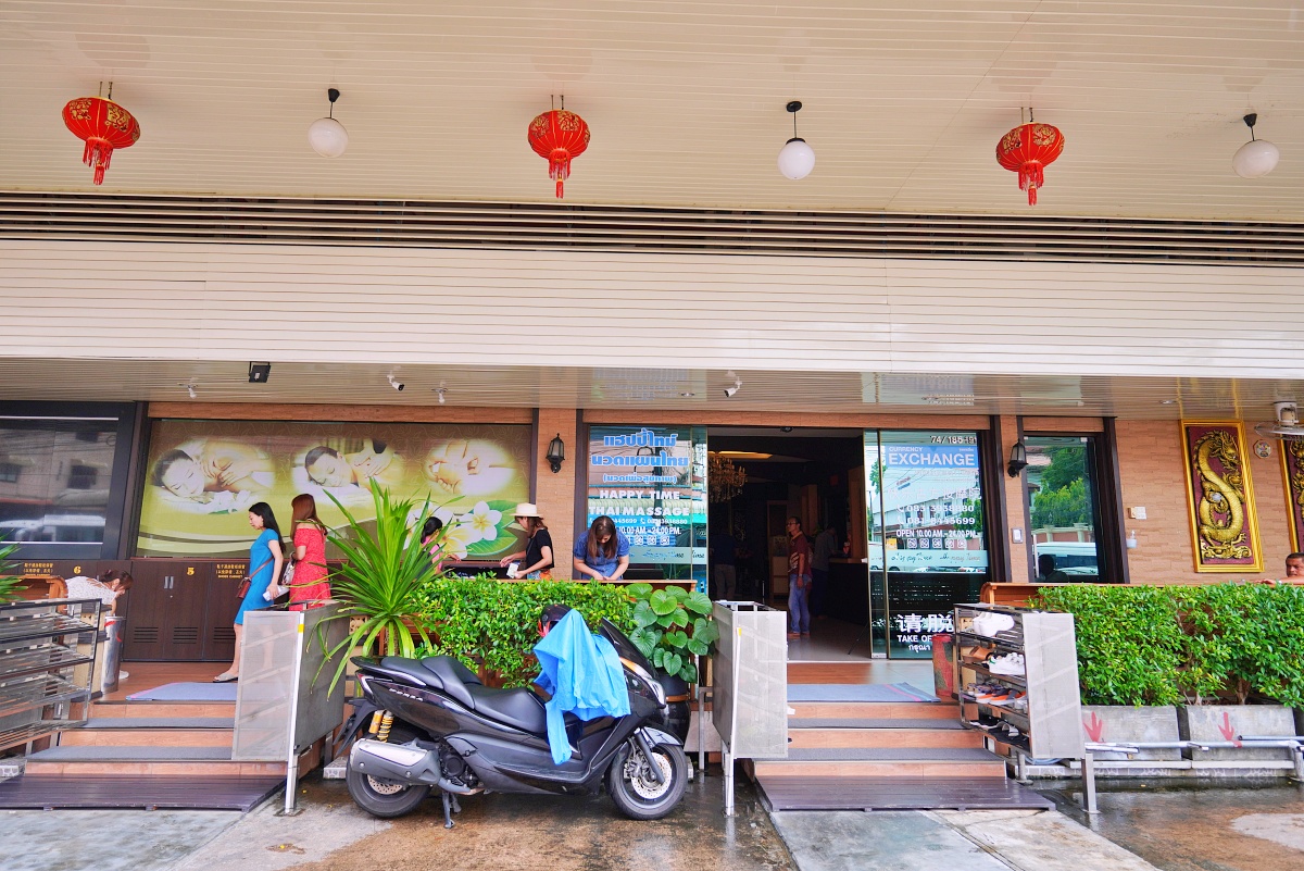 【普吉島泰式按摩店】Happy Time Thai Massage 體驗泰式極致舒適的休閒時光