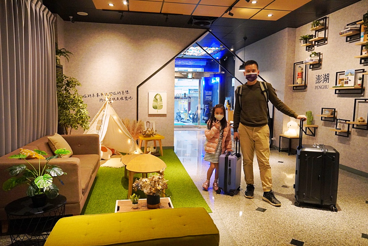 【澎湖住宿】澎湖平價親子飯店推薦馬公市中心「和寓旅店」地理位置優越超多美食吃不完 【澎湖住宿】澎湖平價親子飯店推薦馬公市中心「和寓旅店」地理位置優越超多美食吃不完
