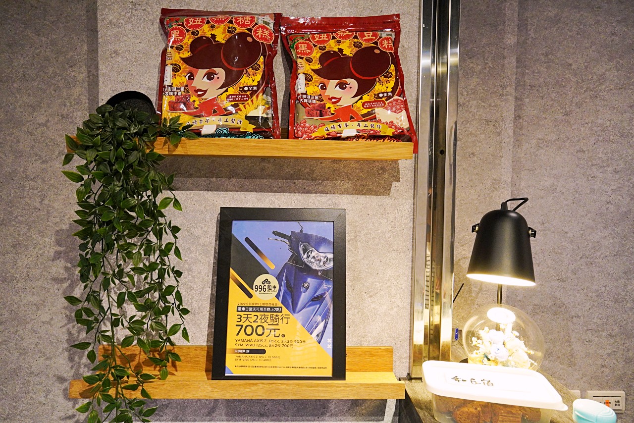 【澎湖住宿】澎湖平價親子飯店推薦馬公市中心「和寓旅店」地理位置優越超多美食吃不完 【澎湖住宿】澎湖平價親子飯店推薦馬公市中心「和寓旅店」地理位置優越超多美食吃不完
