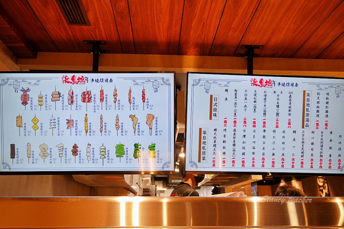 天母居酒屋「柒息地串燒居酒屋-天母店」 德行東路美食街串燒店台灣人必訪的美食棲息地