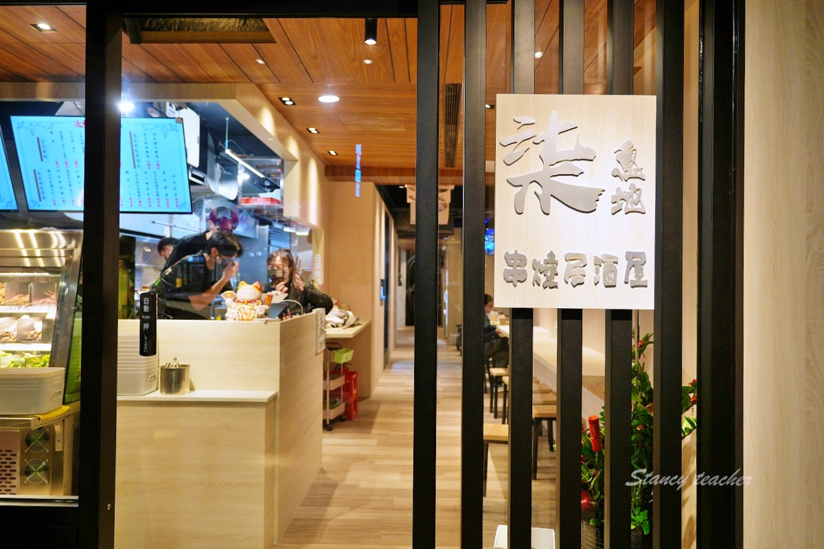 天母居酒屋「柒息地串燒居酒屋-天母店」 德行東路美食街串燒店台灣人必訪的美食棲息地