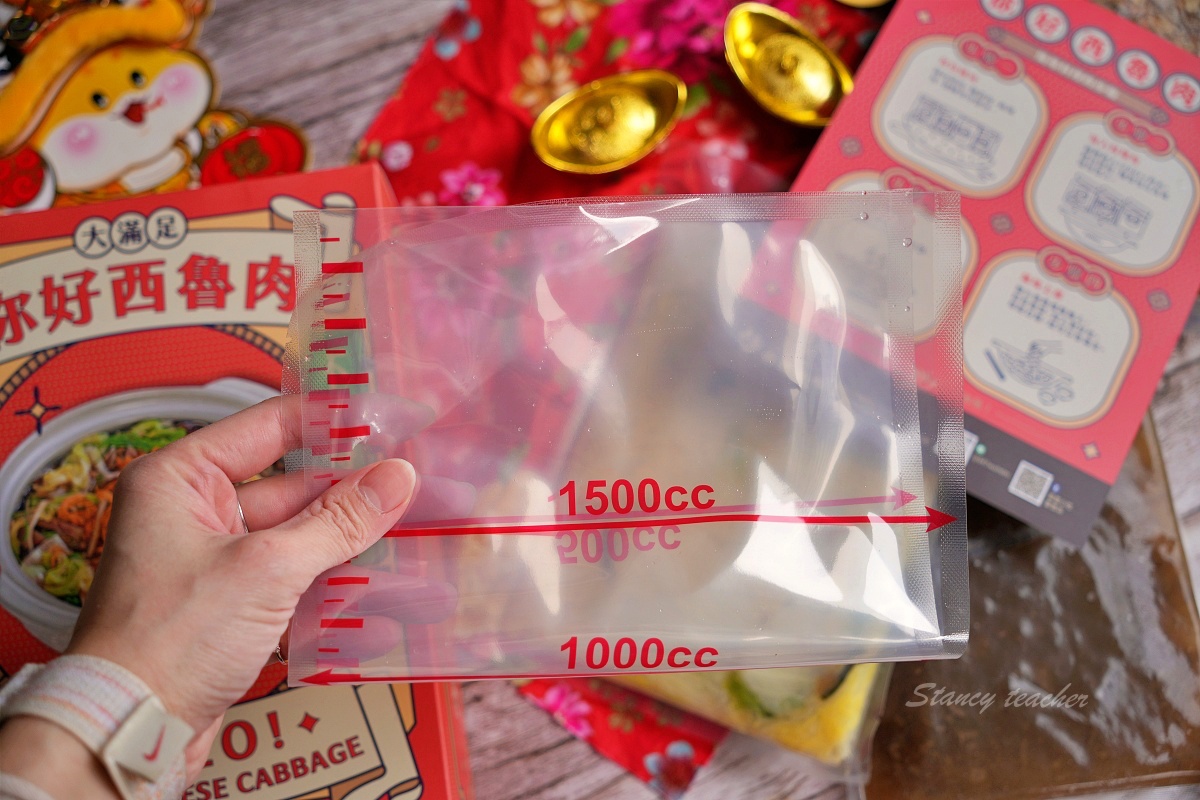 花蓮壽豐小吃-慶豐店 「西魯肉宅配冷凍包」懶人美食、加熱年菜不用去宜蘭也能方便享受