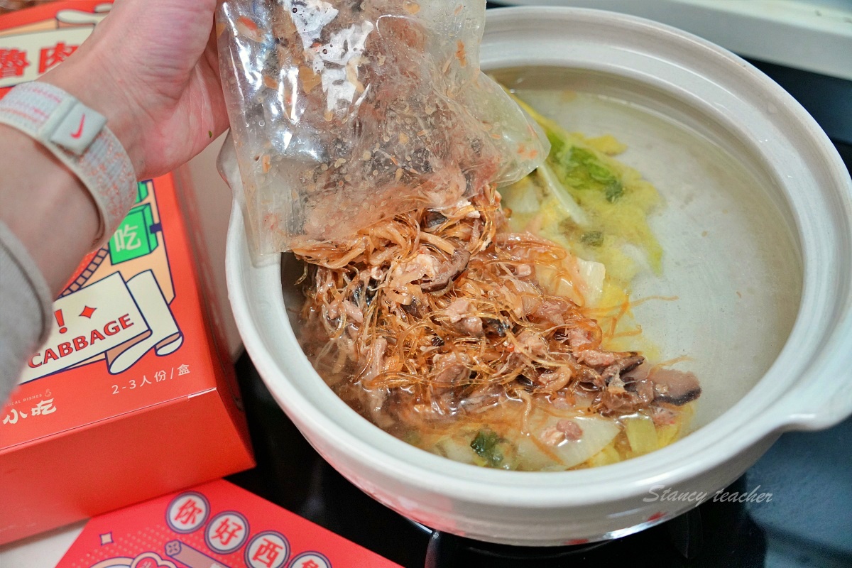 花蓮壽豐小吃-慶豐店 「西魯肉宅配冷凍包」懶人美食、加熱年菜不用去宜蘭也能方便享受