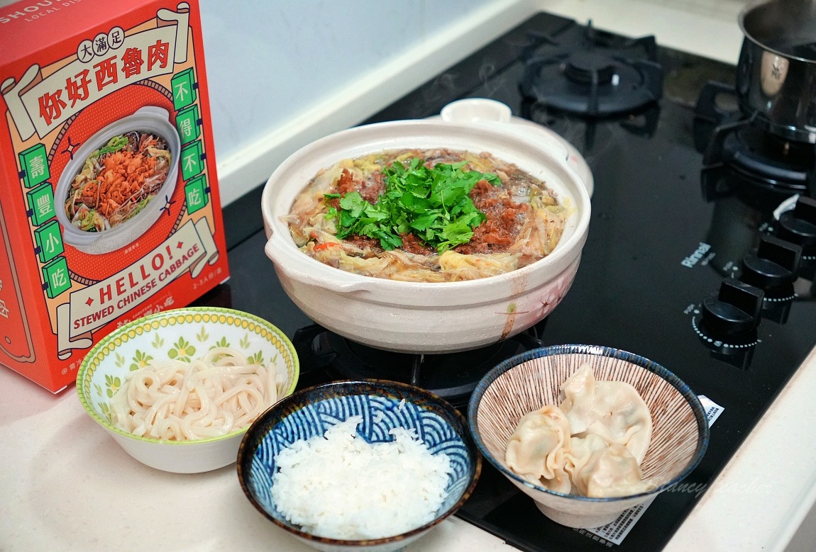 花蓮壽豐小吃-慶豐店 「西魯肉宅配冷凍包」懶人美食、加熱年菜不用去宜蘭也能方便享受