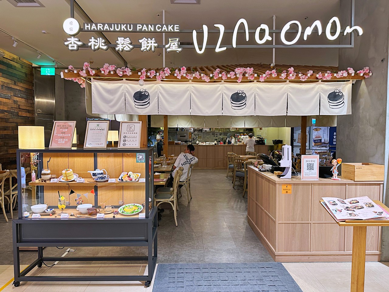 大直美麗華百貨美食「杏桃鬆餅屋」不只鬆餅好吃正餐咖哩歐姆蛋也很厲害 大直美麗華百貨美食「杏桃鬆餅屋」不只鬆餅好吃正餐咖哩歐姆蛋也很厲害
