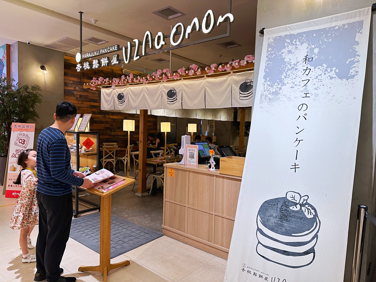 大直美麗華百貨美食「杏桃鬆餅屋」不只鬆餅好吃正餐咖哩歐姆蛋也很厲害 大直美麗華百貨美食「杏桃鬆餅屋」不只鬆餅好吃正餐咖哩歐姆蛋也很厲害