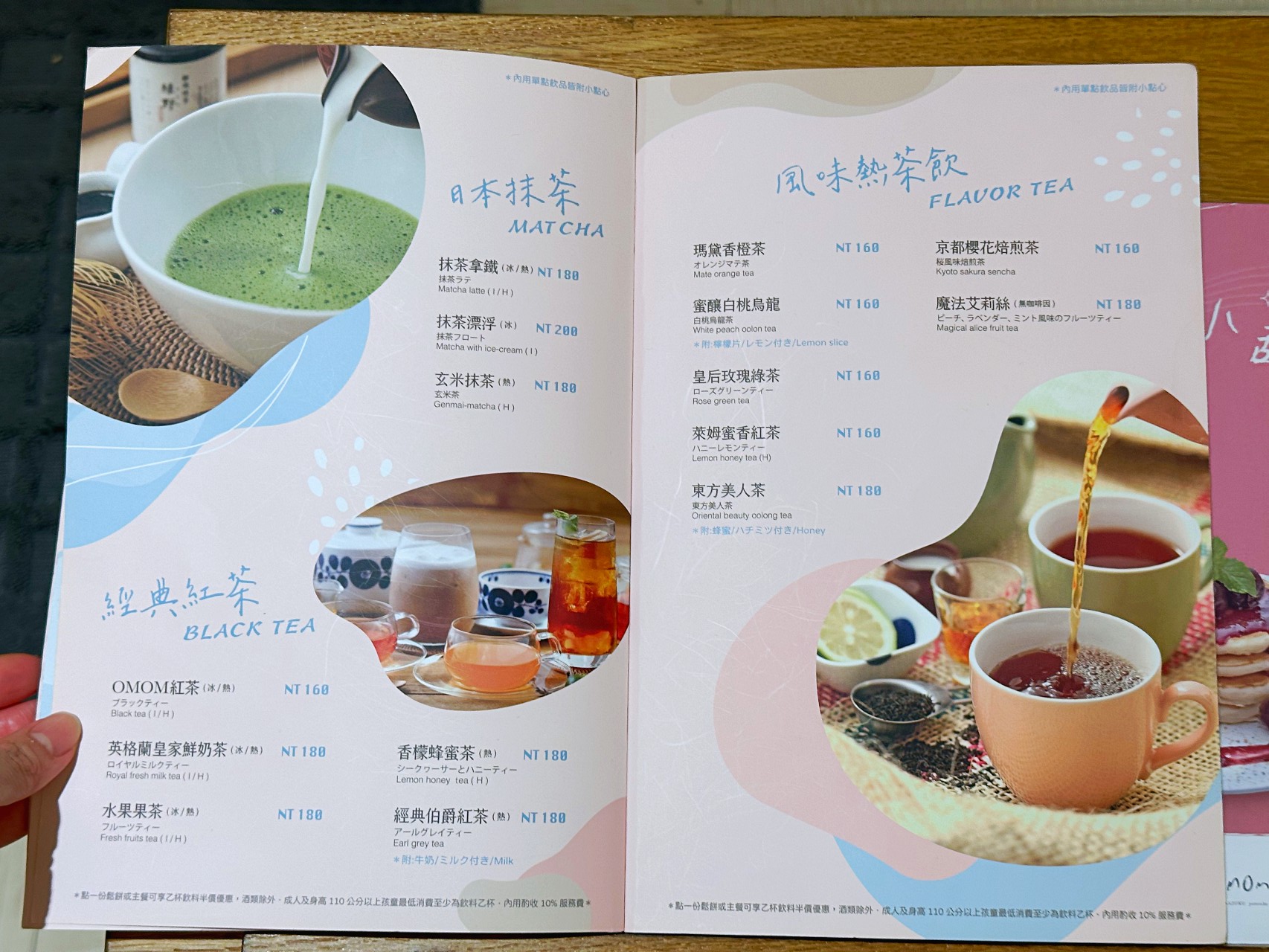 大直美麗華百貨美食「杏桃鬆餅屋」不只鬆餅好吃正餐咖哩歐姆蛋也很厲害