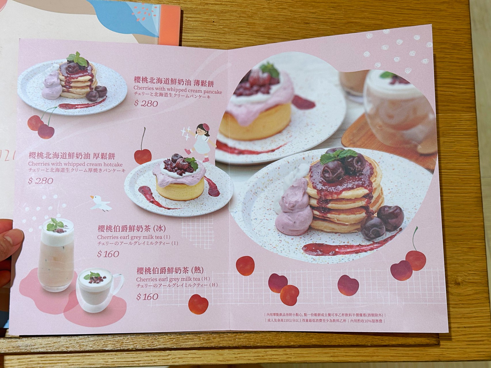 大直美麗華百貨美食「杏桃鬆餅屋」不只鬆餅好吃正餐咖哩歐姆蛋也很厲害 大直美麗華百貨美食「杏桃鬆餅屋」不只鬆餅好吃正餐咖哩歐姆蛋也很厲害
