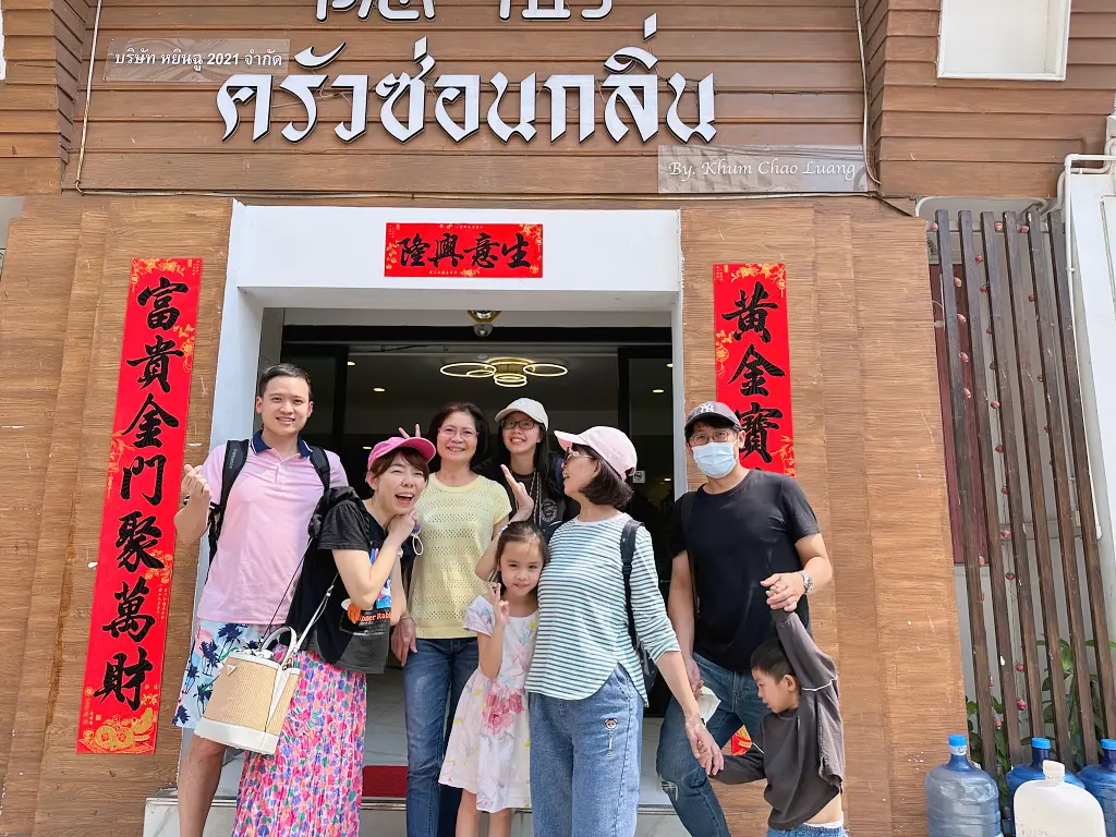 泰國清邁中餐廳「隱廚」 Yin Chu Chinese Restaurant 出餐快速乾淨新鮮又不貴
