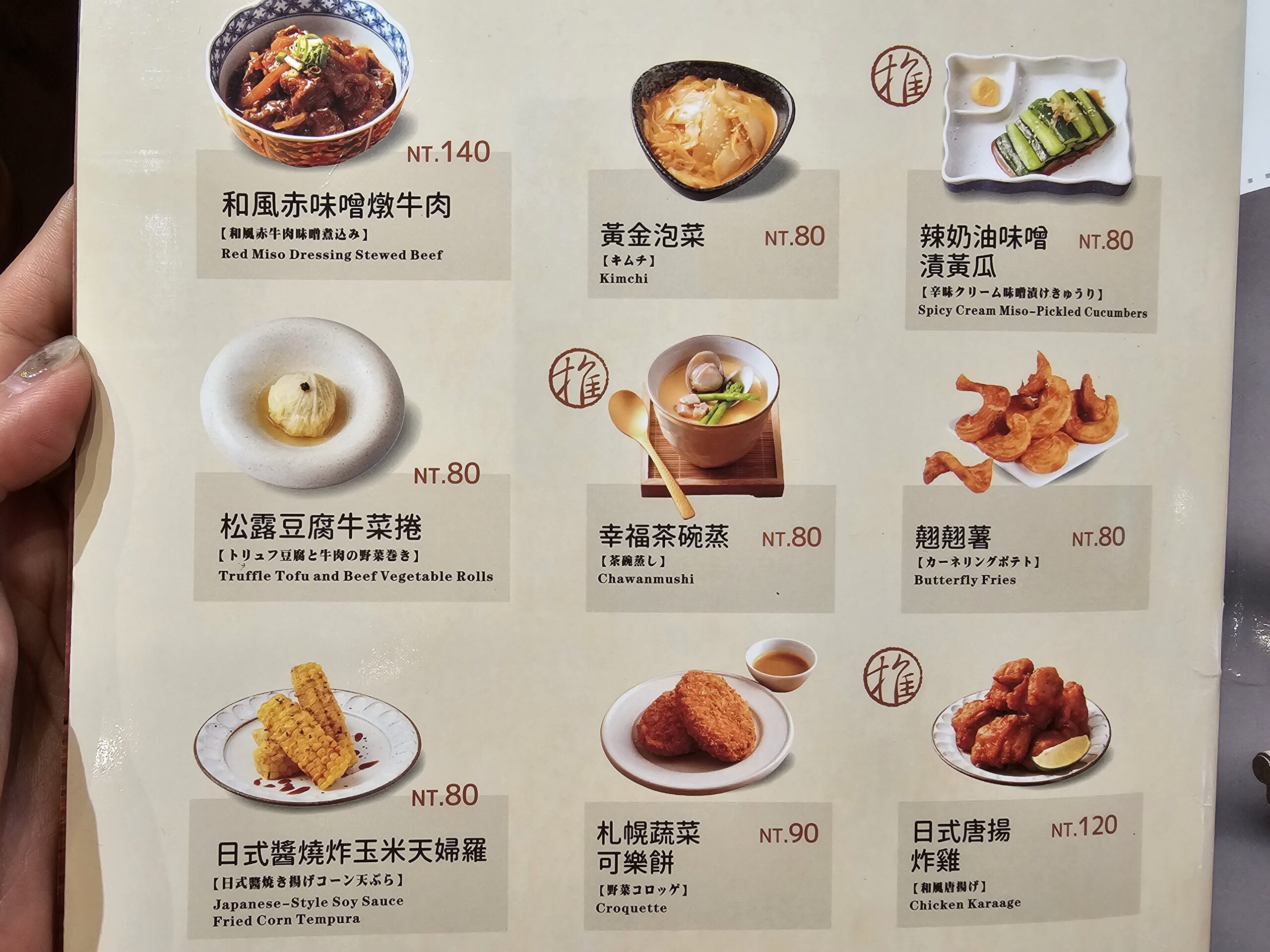 台中美食「嵐山炸牛排丼飯專賣店」炸牛排定食套餐草莓季繽紛甜點超幸福
