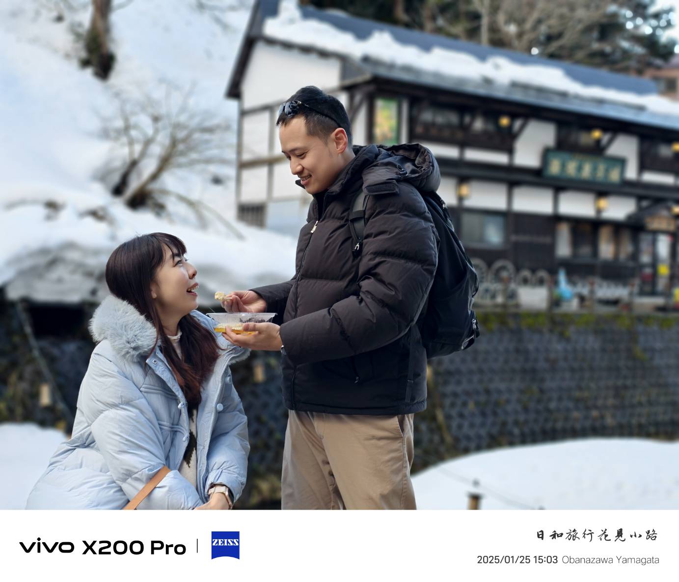 銀山溫泉必吃美食：野川豆腐屋免費泡足湯嚐百年手作湯豆腐超幸福 @Stancy Teacher 美味異想世界