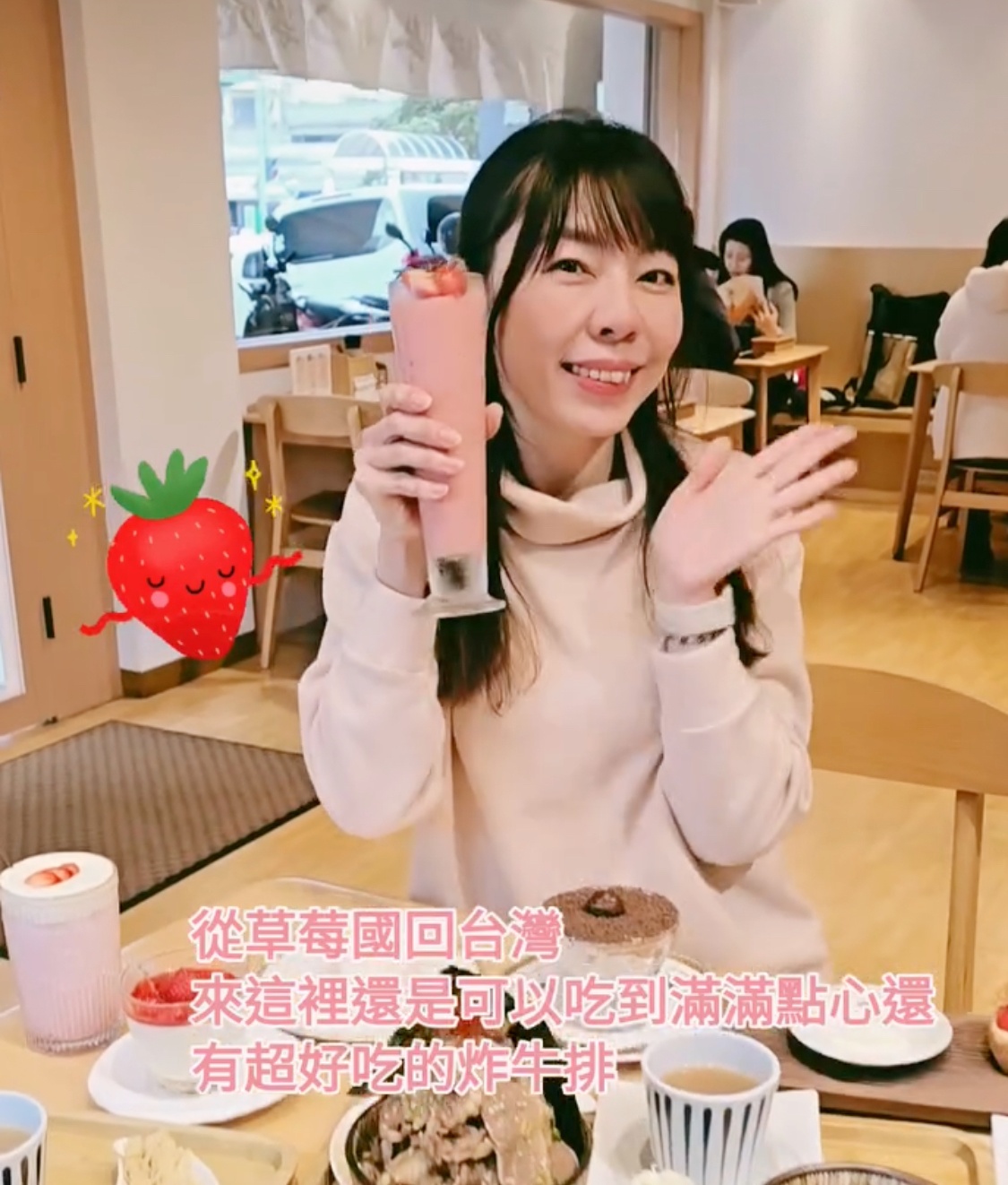 台中美食「嵐山炸牛排丼飯專賣店」炸牛排定食套餐草莓季繽紛甜點超幸福
