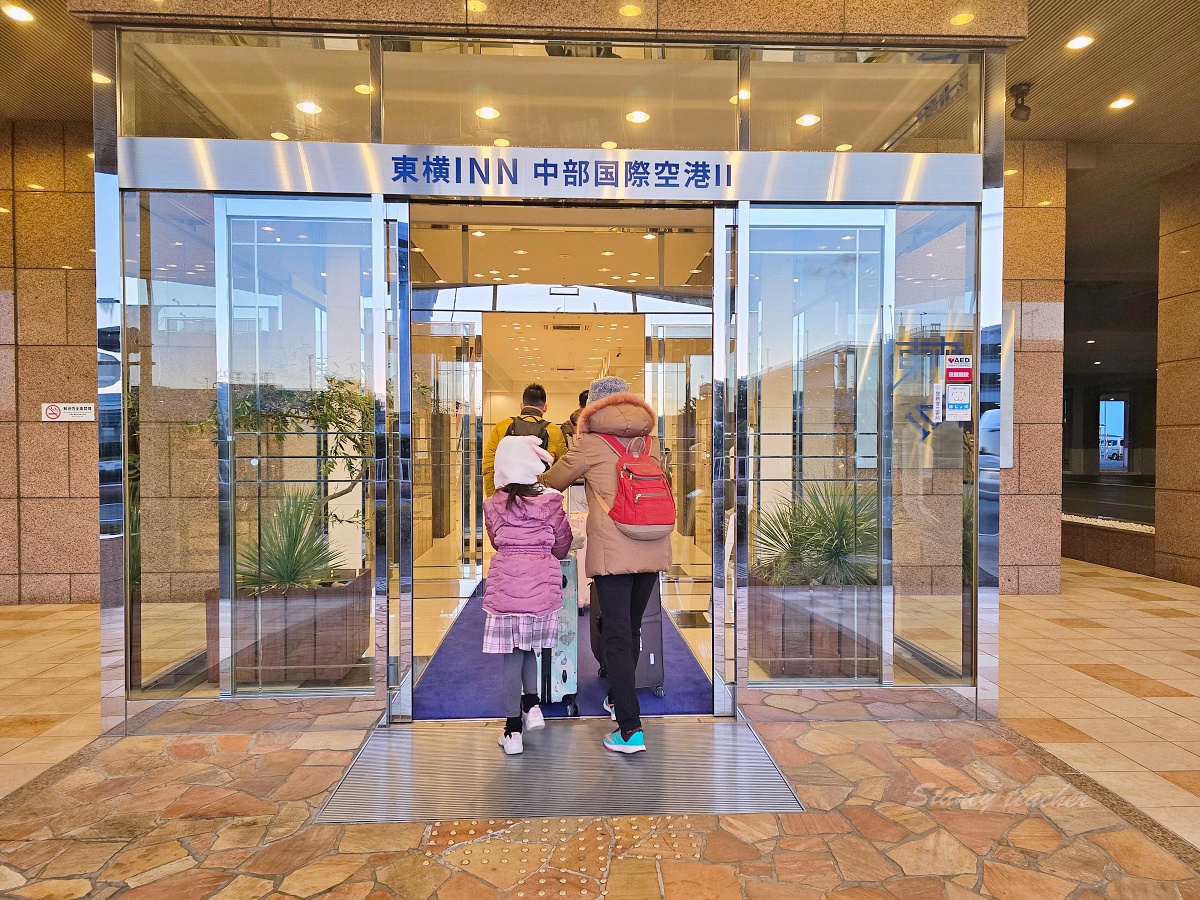 名古屋中部國際機場住宿推薦：「東橫INN中部國際機場2」步行機場只要5分鐘樓下便利商店兩間
