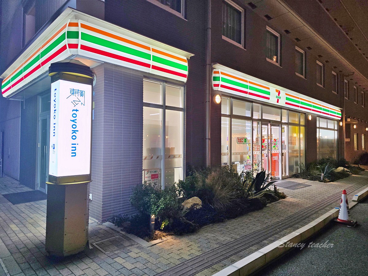 名古屋中部國際機場住宿推薦：「東橫INN中部國際機場2」步行機場只要5分鐘樓下便利商店兩間