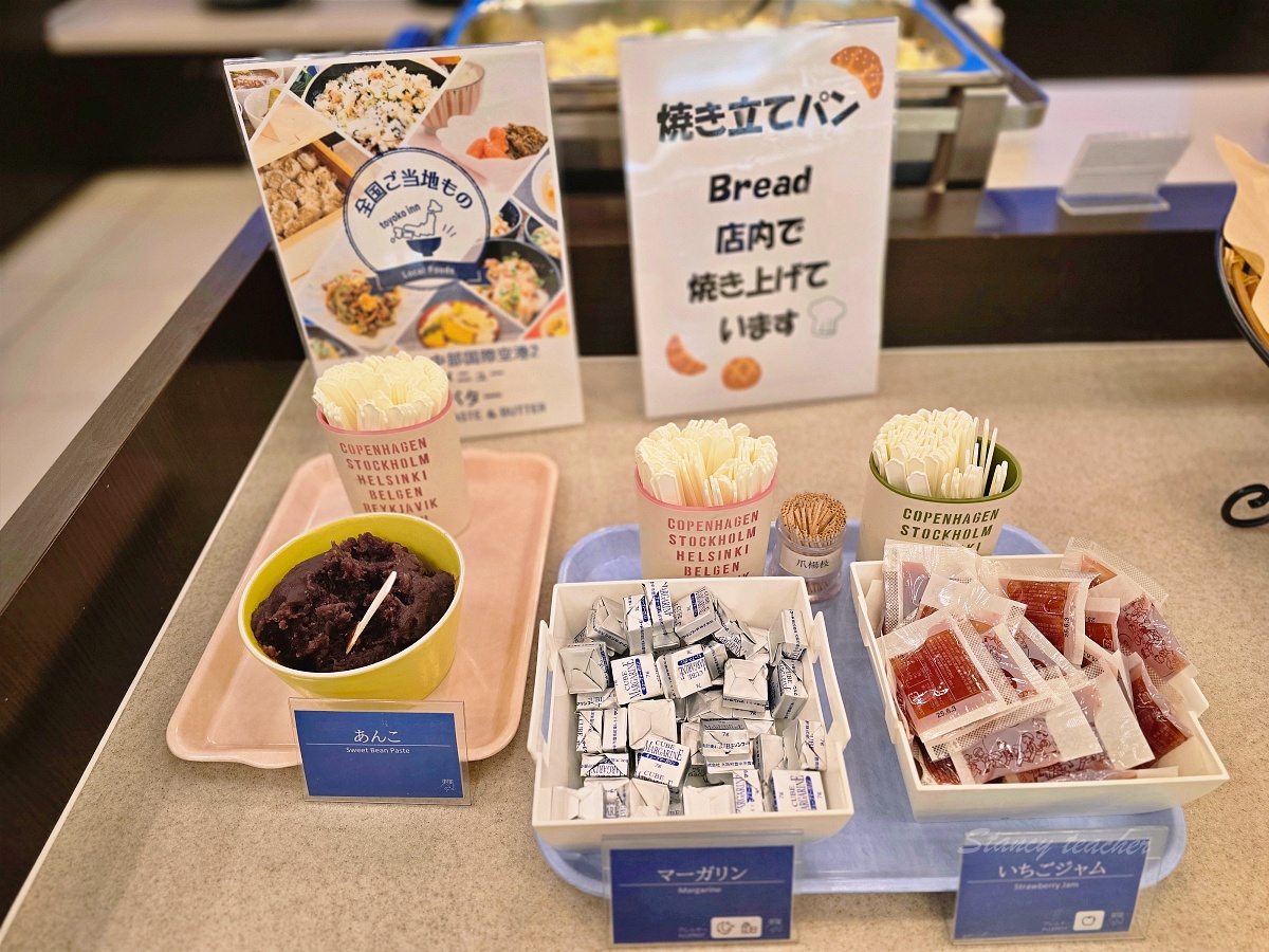 名古屋中部國際機場住宿推薦：「東橫INN中部國際機場2」步行機場只要5分鐘樓下便利商店兩間