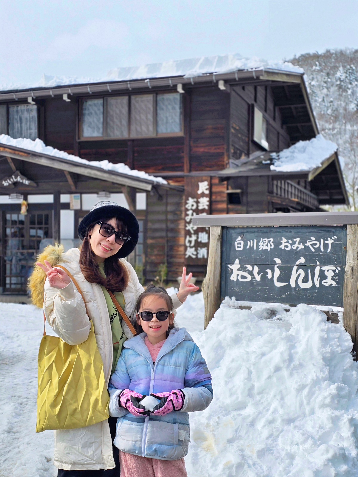 日本北陸景點必去「白川鄉合掌村」交通、天氣、美拍攻略,冬天去合掌村要怎麼穿搭? 日本北陸景點必去「白川鄉合掌村」交通、天氣、美拍攻略,冬天去合掌村要怎麼穿搭?