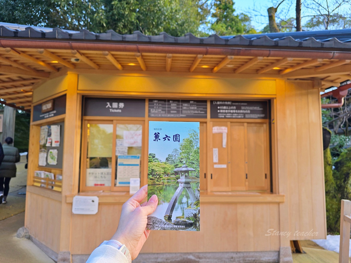 日本金澤「兼六園」攻略：必拍景點、門票、交通、東街茶屋美食