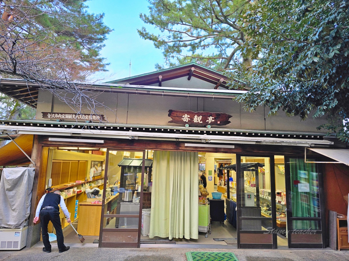 日本金澤「兼六園」攻略：必拍景點、門票、交通、東街茶屋美食