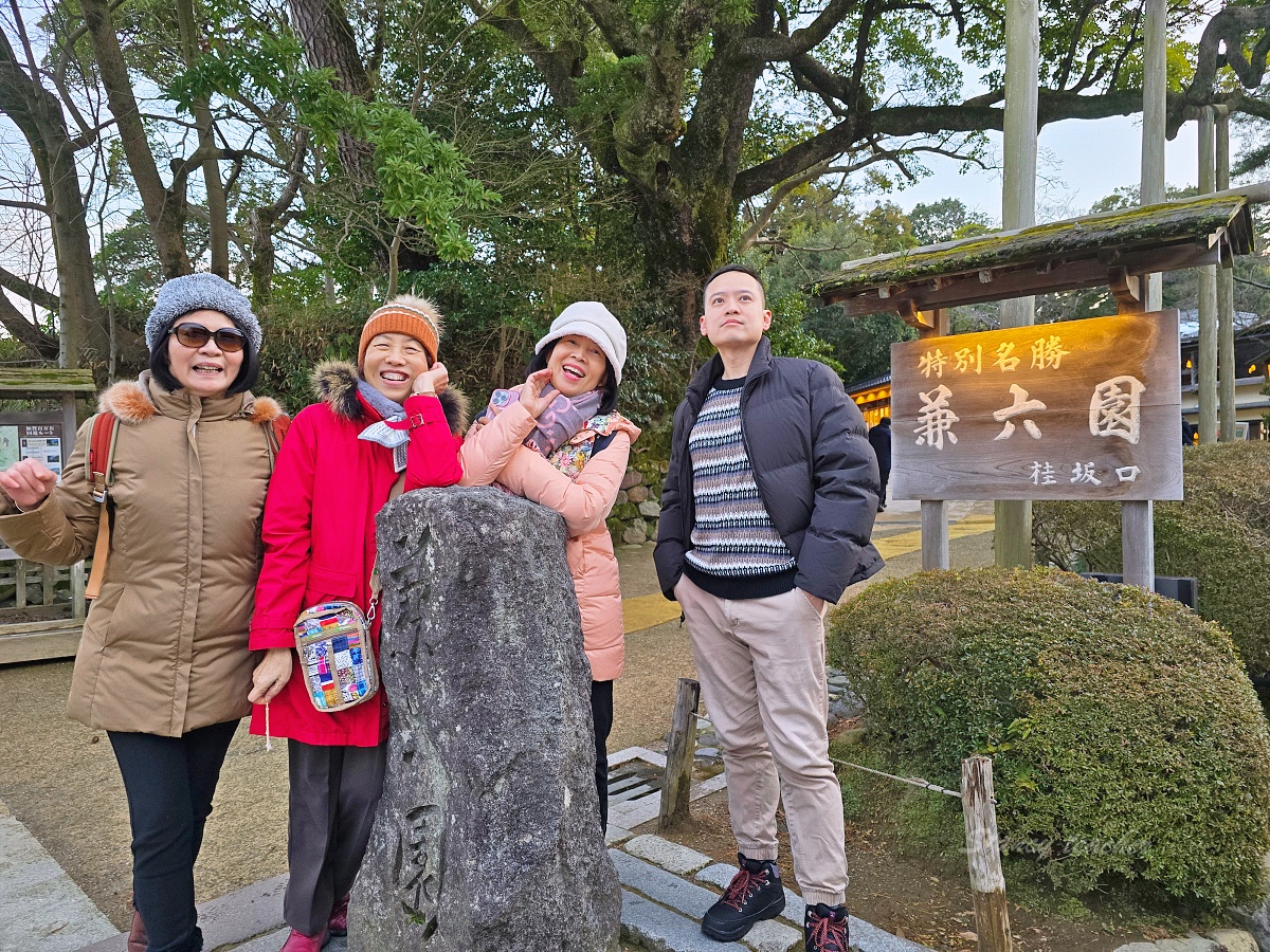 日本金澤「兼六園」攻略:必拍景點、門票、交通、東街茶屋美食 日本金澤「兼六園」攻略:必拍景點、門票、交通、東街茶屋美食