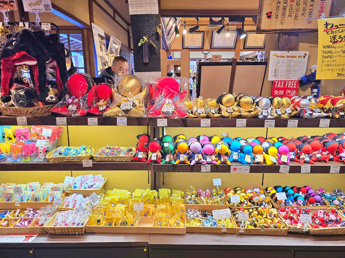 岐阜縣景點「飛驒高山老街」船坂酒造扭蛋試清酒深山菊大吟釀蛋糕必買