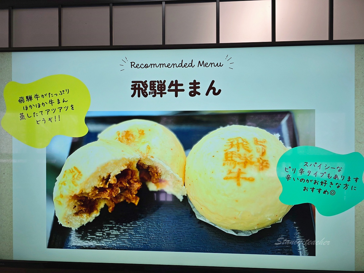 新穗高纜車親子旅行完整攻略：票價、美食、免費足湯