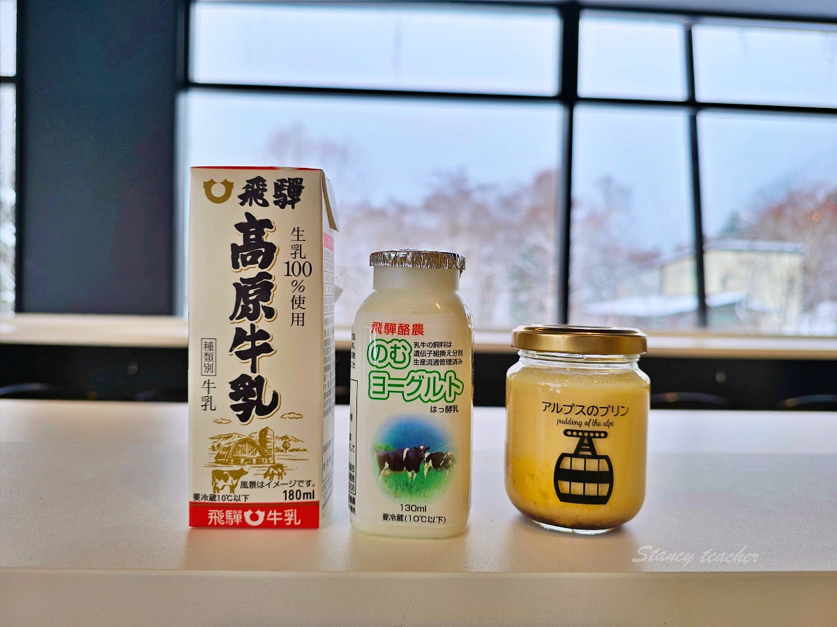 新穗高纜車親子旅行完整攻略：票價、美食、免費足湯