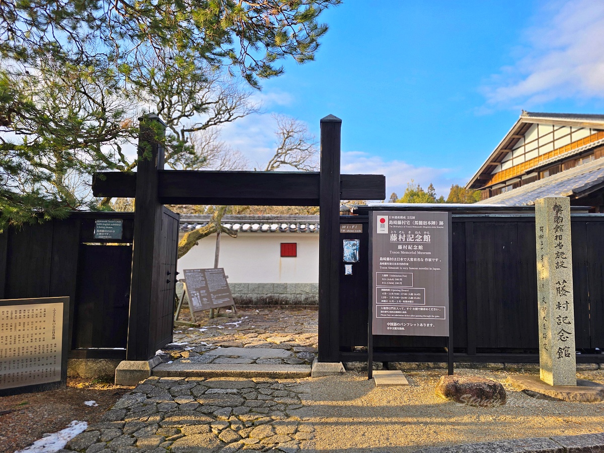 馬籠宿旅遊攻略：江戶時代石板老街必吃蕎麥麵美拍打卡景點歷史故事