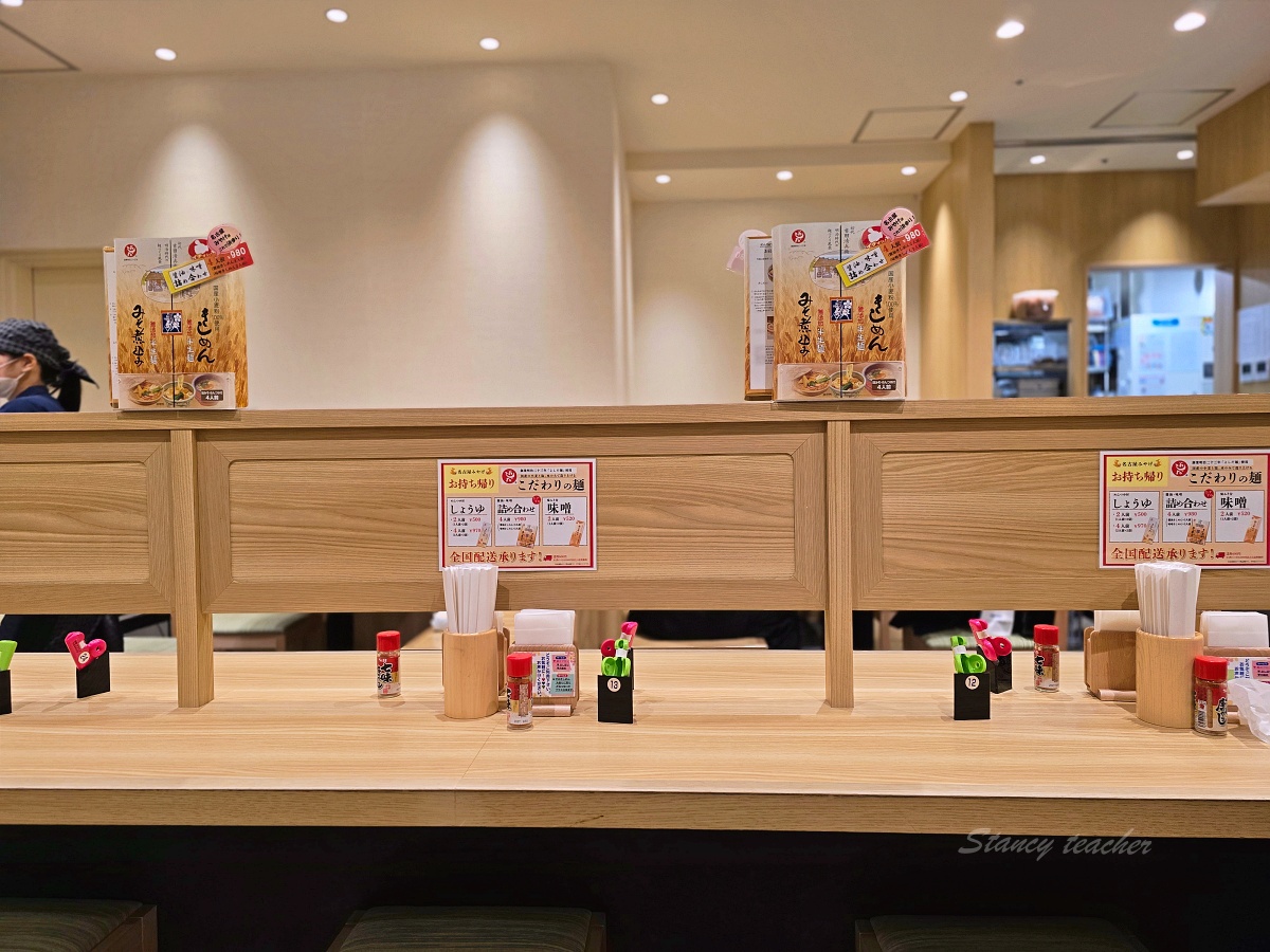 名古屋車站美食：箕子麵「Ekikama Kishimen」寬版烏龍麵香Ｑ滑嫩好咕嚕