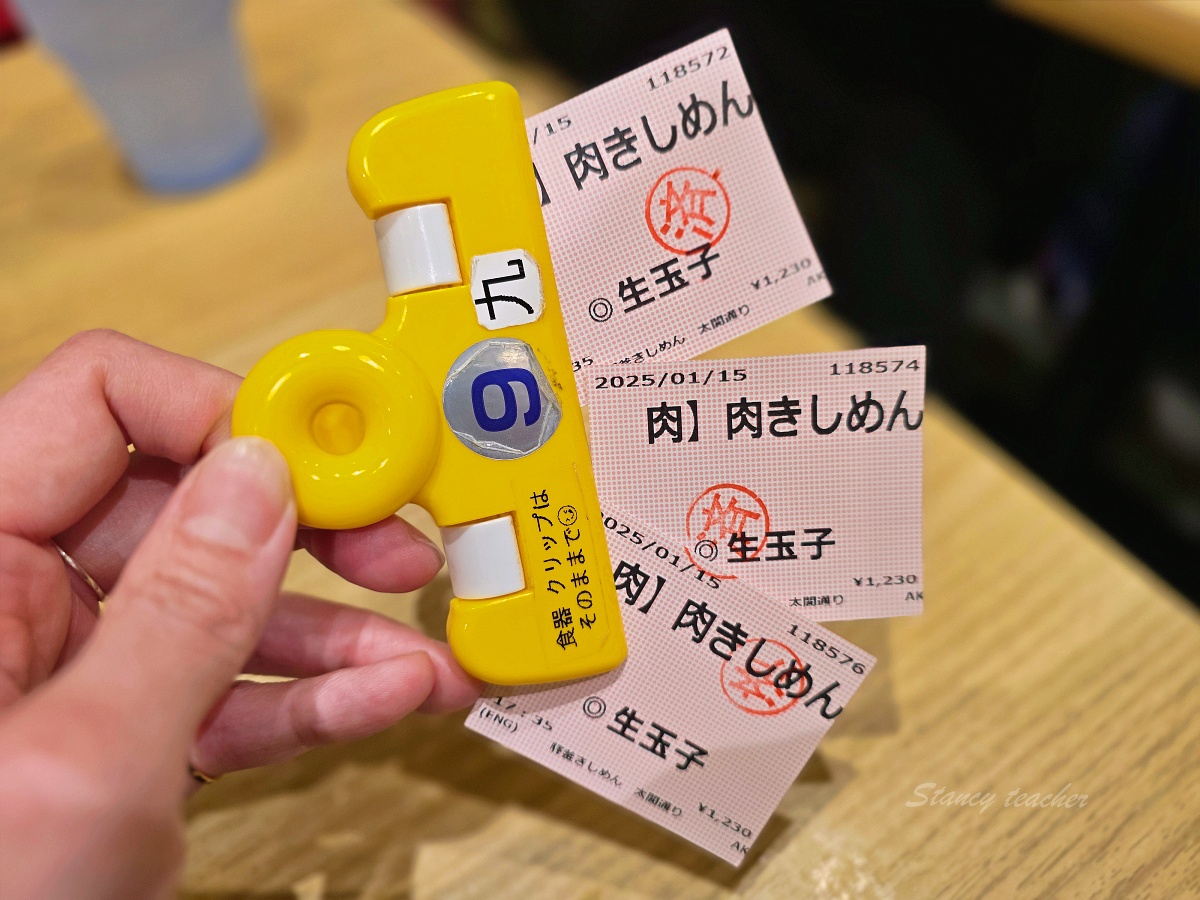 名古屋車站美食：箕子麵「Ekikama Kishimen」寬版烏龍麵香Ｑ滑嫩好咕嚕