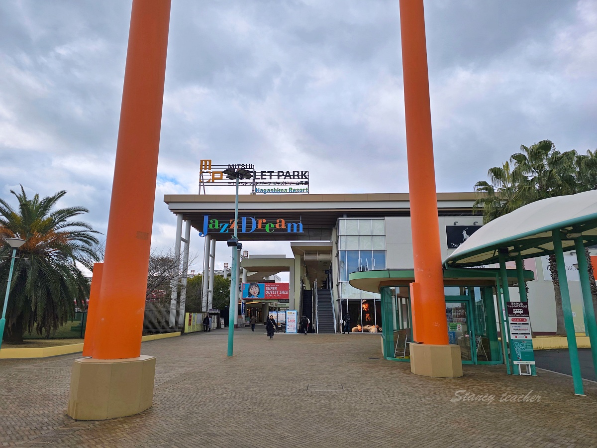 「三井OUTLET PARK 爵士之夢長島」名古屋自由行購物景點必去 「三井OUTLET PARK 爵士之夢長島」名古屋自由行購物景點必去