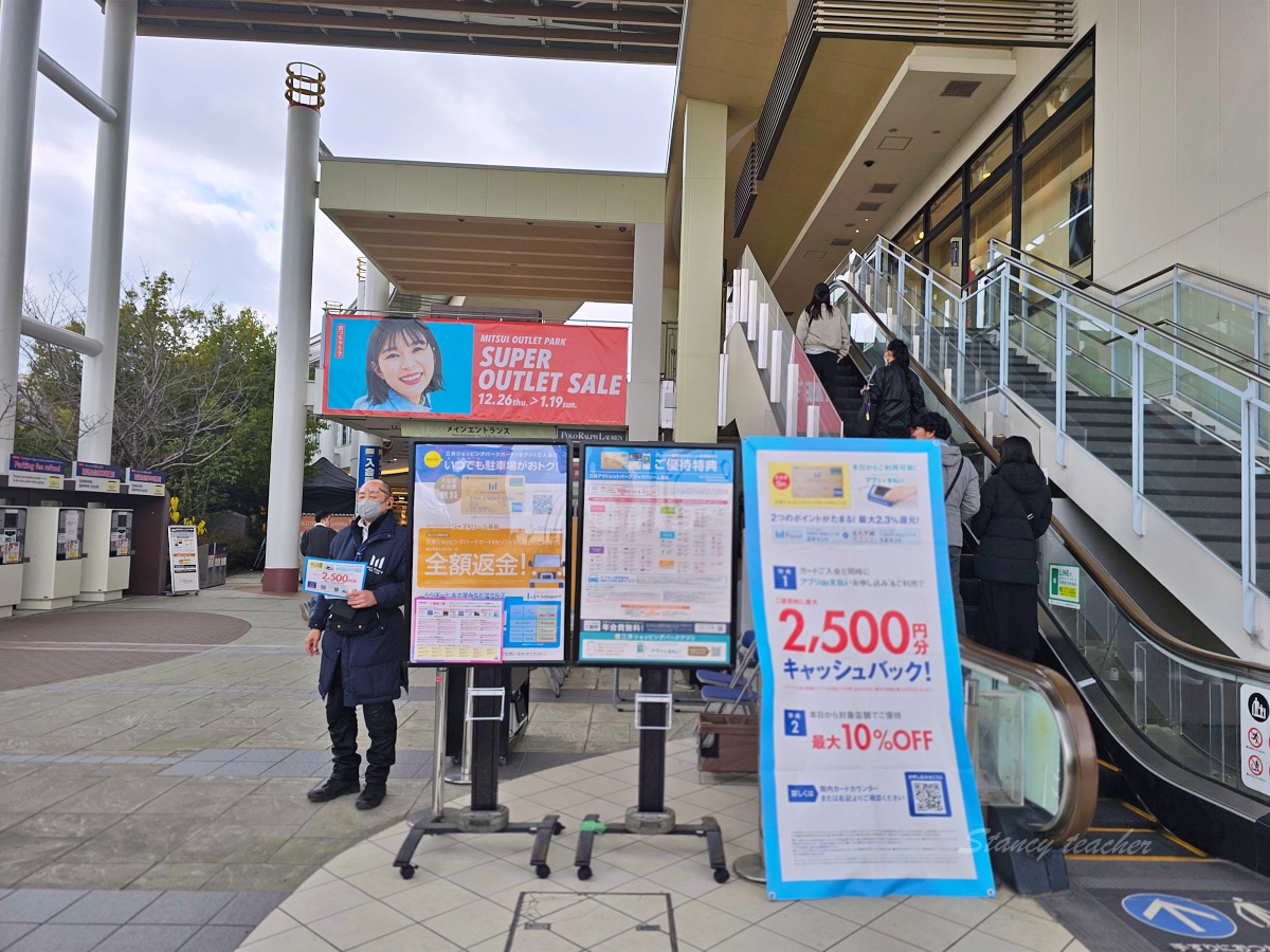 「三井OUTLET PARK 爵士之夢長島」名古屋自由行購物景點必去
