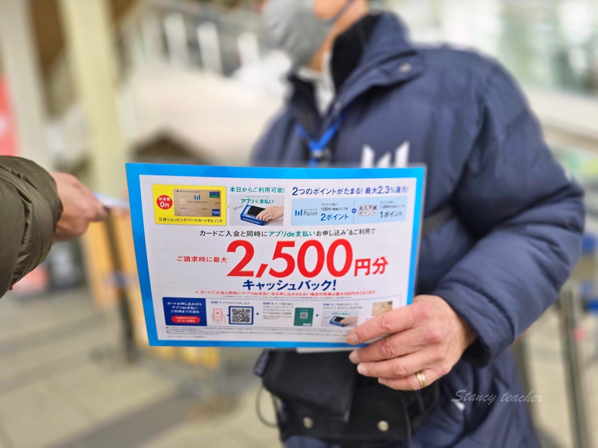 「三井OUTLET PARK 爵士之夢長島」名古屋自由行購物景點必去 「三井OUTLET PARK 爵士之夢長島」名古屋自由行購物景點必去