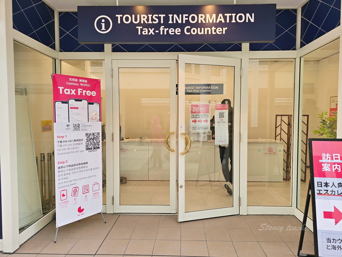 「三井OUTLET PARK 爵士之夢長島」名古屋自由行購物景點必去 「三井OUTLET PARK 爵士之夢長島」名古屋自由行購物景點必去