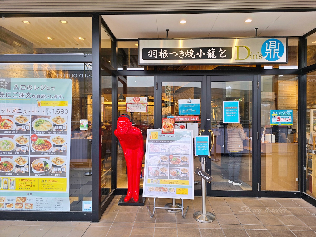 「三井OUTLET PARK 爵士之夢長島」名古屋自由行購物景點必去
