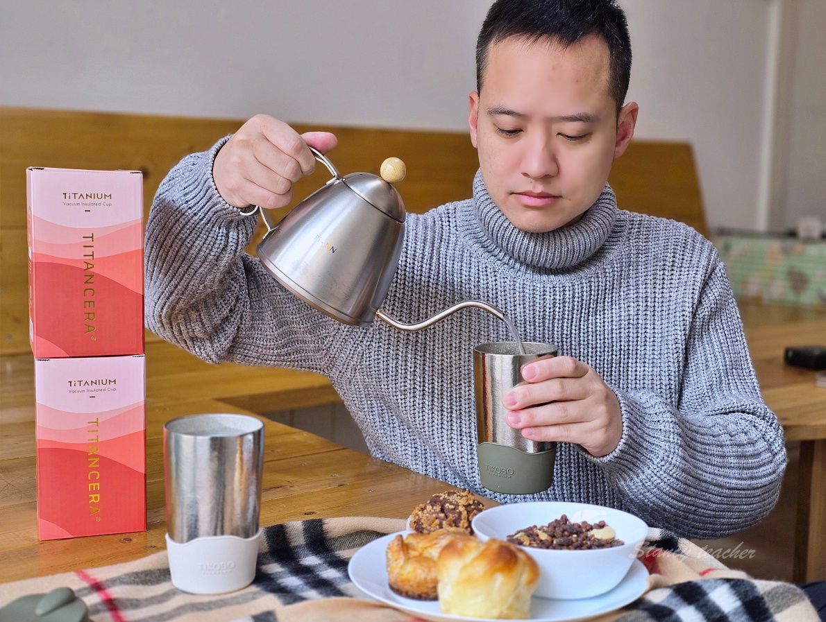 TiANN手沖咖啡壺與TiKOBO雙層真空蛋形杯詳細評測